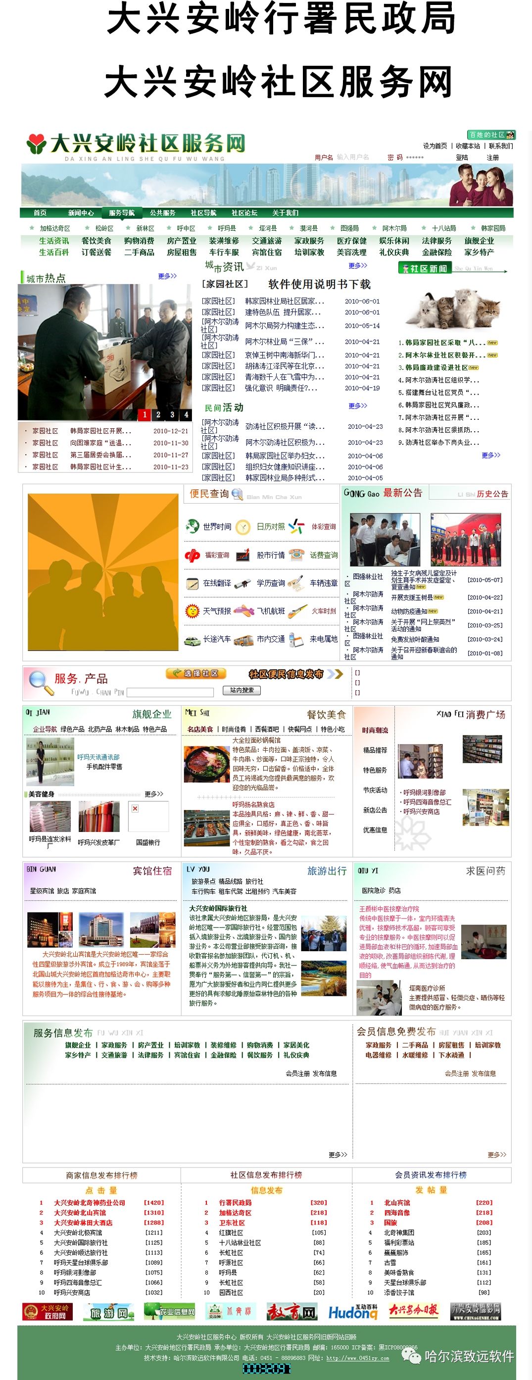 微信圖片_20230409131848.jpg