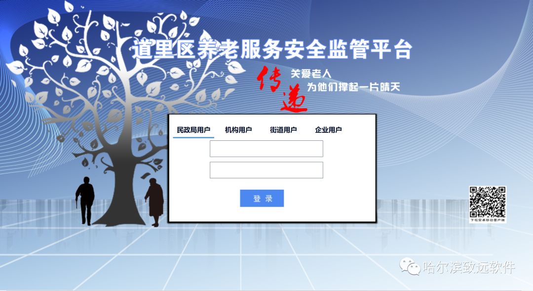 微信圖片_20230409132349.jpg