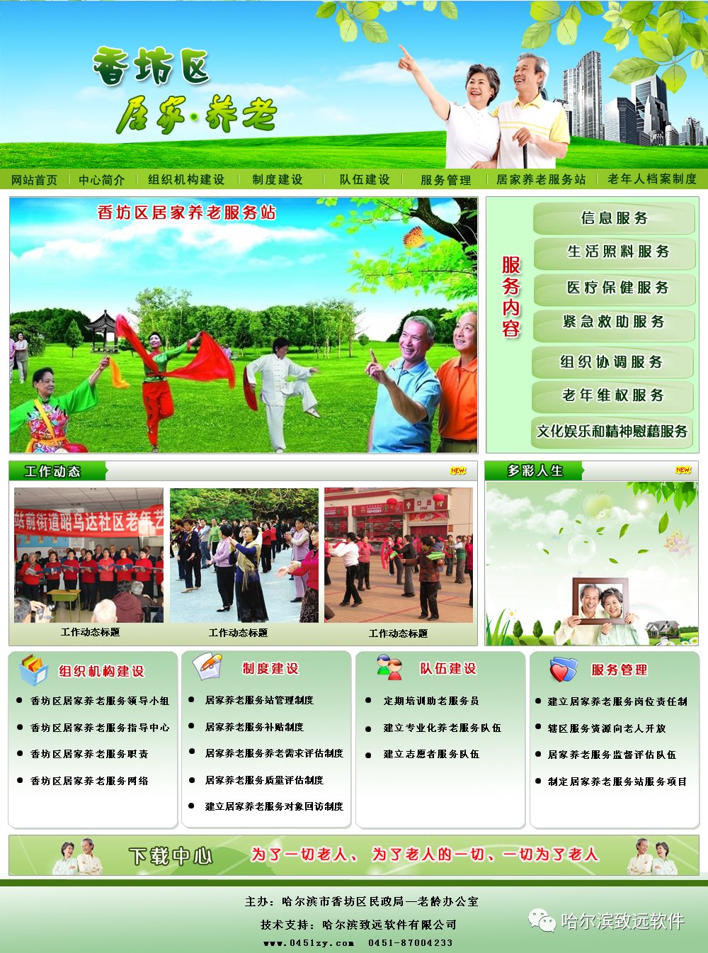 微信圖片_20230409132652.jpg